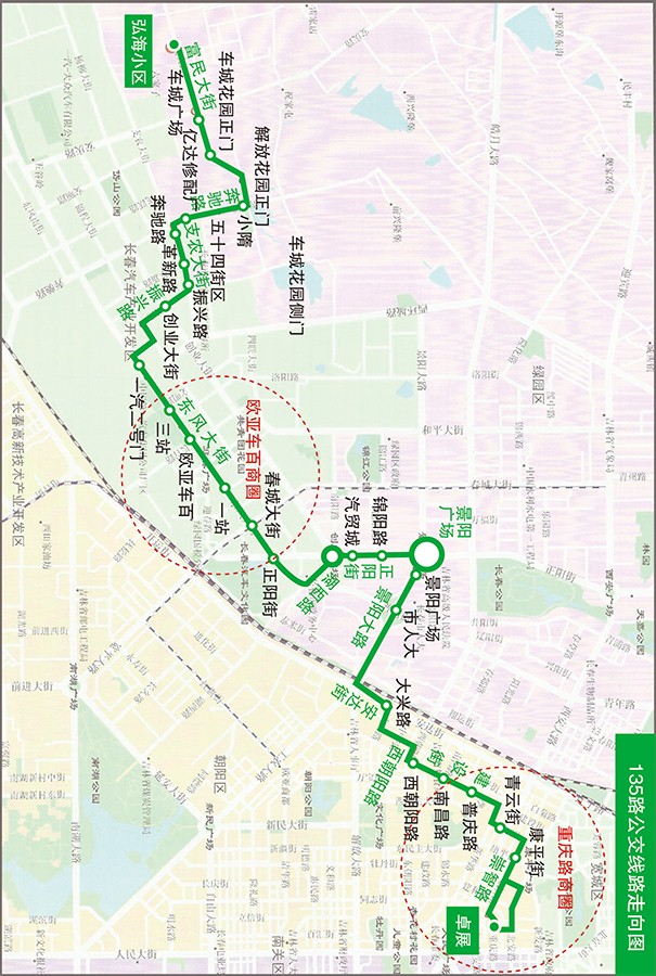 线路资料-135路-长春市公交车体广告 全国服务热线