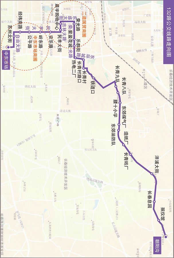 线路资料-132路-长春市公交车体广告 全国服务热线图片