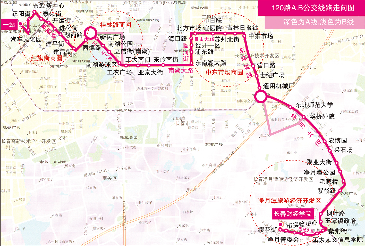 个人拍摄的长春市公交线路配车图片整理（一）—— 1至120路 - 哔哩哔哩