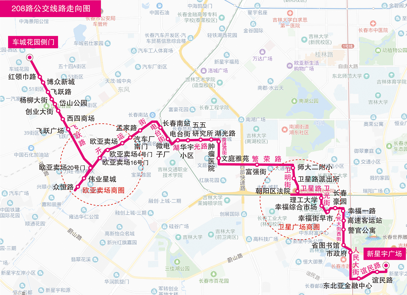 945公交车路线路线图,46路公交车路线路线图 线路资料-208路-长春市公交车体广告 全国服务热线