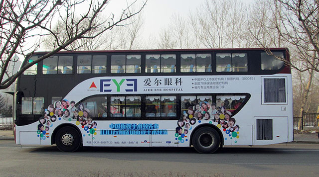 长春公交车体广告