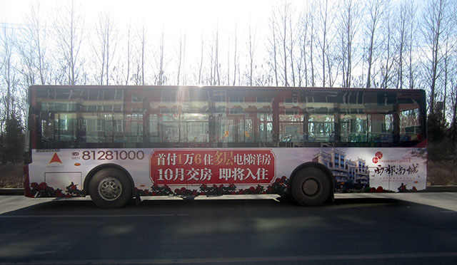 公交车体广告