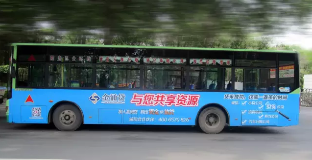 长春公交车体广告