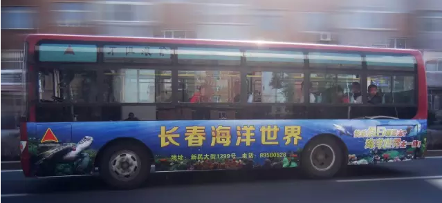 长春车体广告