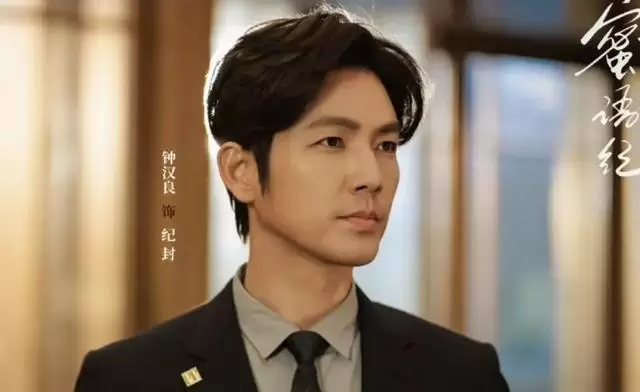 《蜜语纪》大结局高能收官:纪封雷霆肃清内鬼,鲁贞贞事业婚姻双崩盘成镜像悲剧:资讯配图 《蜜语纪》大结局高能收官:纪封雷霆肃清内鬼,鲁贞贞事业婚姻双崩盘成镜像悲剧:资讯配图