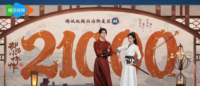 2026年古装剧热度榜：《月鳞绮纪》位列第九，《逐玉》居第三 - 情报图