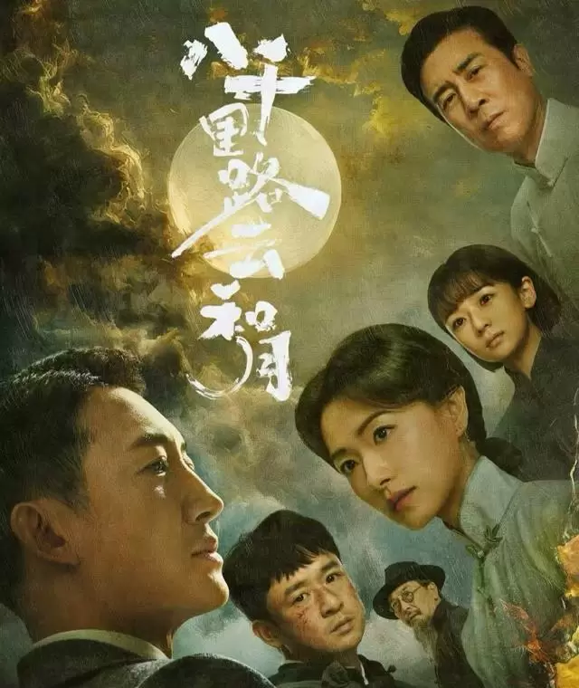 央视八套4月21日全天排播出炉：《八千里路云和月》黄金档两集连播 - 细节速览