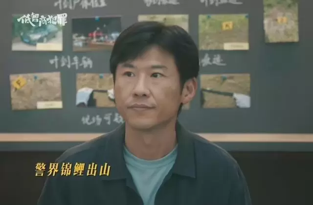 《低智商犯罪》定档5月4日，王骁田曦薇王传君主演荒诞悬疑剧 - 资讯配图