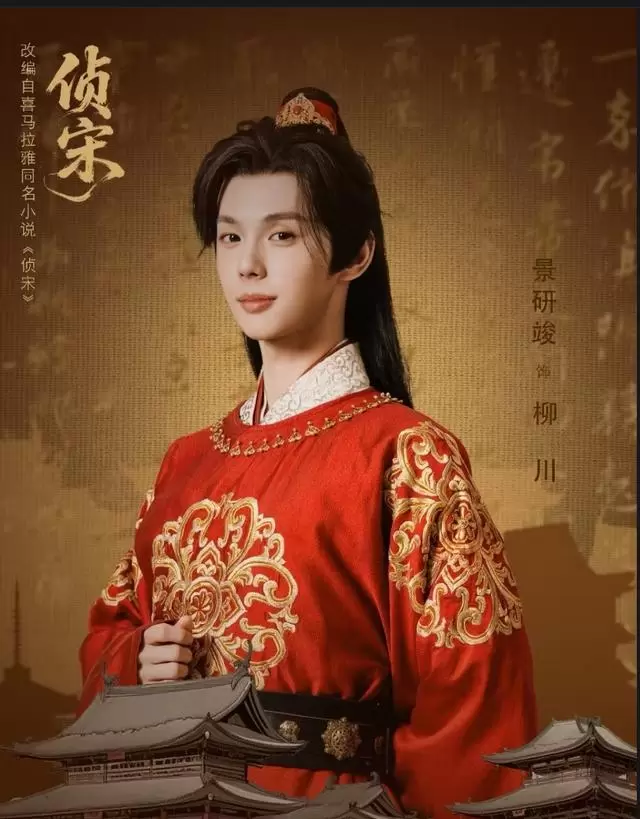 《侦宋》《致最初的我们》双剧定档爱奇艺4月14日与16日 - 资讯配图