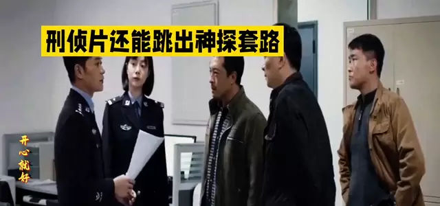《疑案忠魂》聚焦基层刑警破获跨世纪悬案 - 细节速览