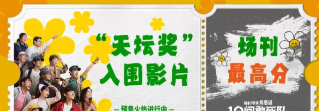 《10间敢死队》北影节首映获赞，陈思诚转型小成本病房群像 - 情报图