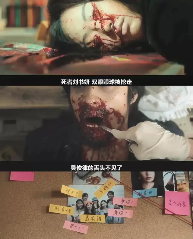 张孝全林心如许玮甯主演悬疑剧《谁是被害者》上线 Netflix - 资讯配图