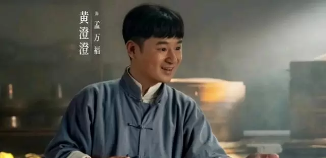 《八千里路云和月》万福与玉娇：乱世中借来的体面，成了观众最深的泪点 - 资讯配图