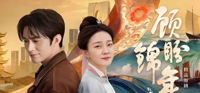 《爹，你今天读书了吗》等6部短剧获观众零差评反馈 - 情报图