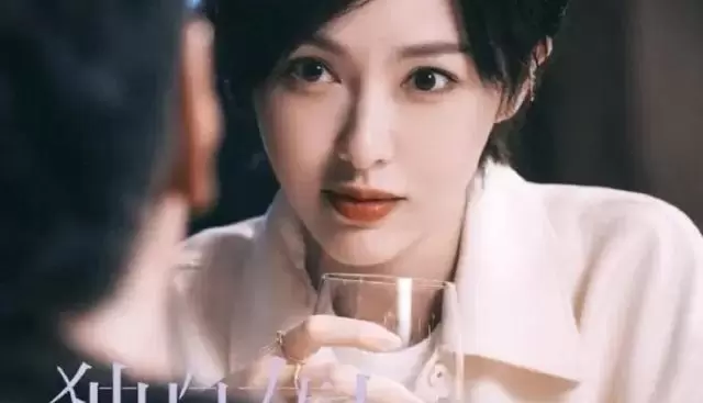 《爱情没有神话》空降央八，唐嫣演林展翘遭王菊杨采钰角色压制 - 资讯配图