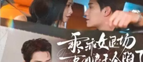 《爹，你今天读书了吗》等6部短剧获观众零差评反馈 - 细节速览