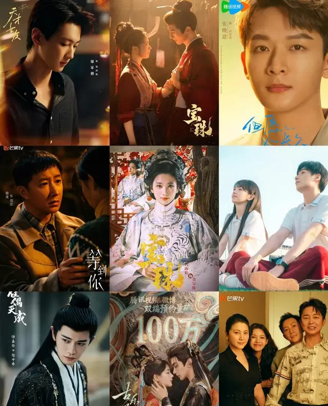 腾讯芒果爱奇艺齐推新剧，《古乐风华录》《等到你》等五部重点剧集定档动态 - 细节速览