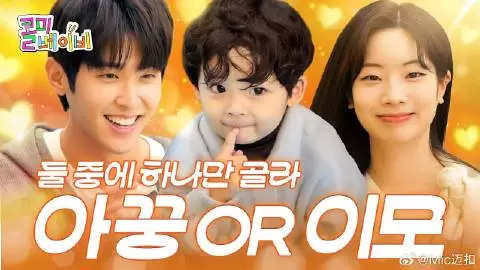 Call Me Baby - 海报