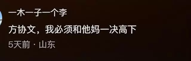 网友热议电视剧角色婚恋幻想：安嘉和成最高票选对象 - 情报图