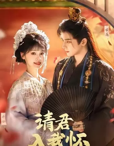 红果平台古装短剧评分合集：9.0至9.6分作品集中浮现 - 资讯配图