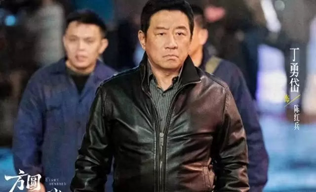 《方圆八百米》高松格自杀引爆父子对立主线 - 细节速览