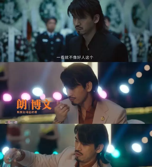 《低智商犯罪》角色名玩谐音梗引观众注意 - 资讯配图