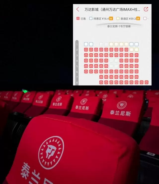 《门牙》五一档票房数据异常引监管关注 - 细节速览