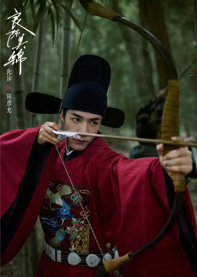 《良辰美锦》开播即登热搜，陈彦允暗线布局与傅海廉覆灭逻辑获观众聚焦 - 资讯配图