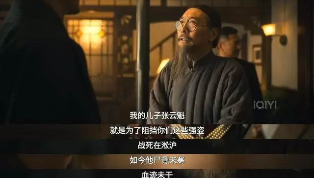 于和伟饰田家泰身份反转，《八千里路云和月》第19集引爆地下党叙事新解 - 资讯配图