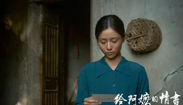 《给阿嬷的情书》潮汕方言电影豆瓣9.0口碑突围 - 资讯配图