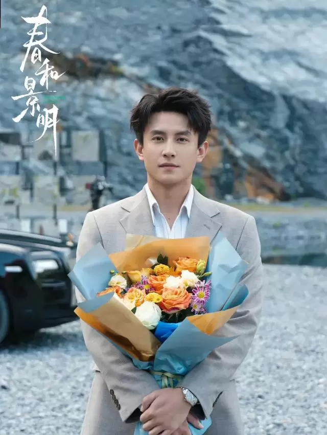 刘萧旭林秋奈新剧《春和景明》杀青，改编自番茄小说《京官夫人养成计划》 - 资讯配图
