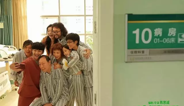 《10间敢死队》北影节首映获高分，陈思诚转型聚焦癌症患者心理干预 - 资讯配图