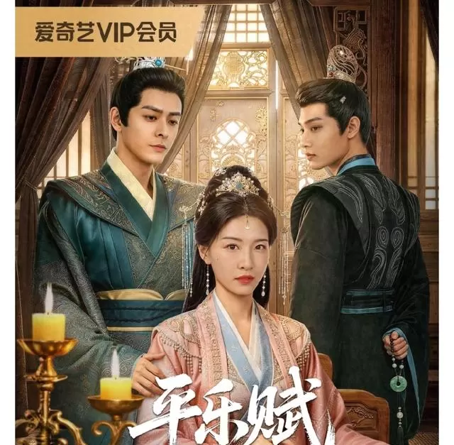 爱奇艺今明后三天上线《凌雪乐传》《契约之后》《铜江残肢案》三部新剧 - 细节速览