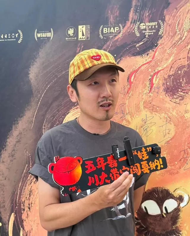 宣纸手绘动画《燃比娃》亮相戛纳电影节市场展 - 资讯配图
