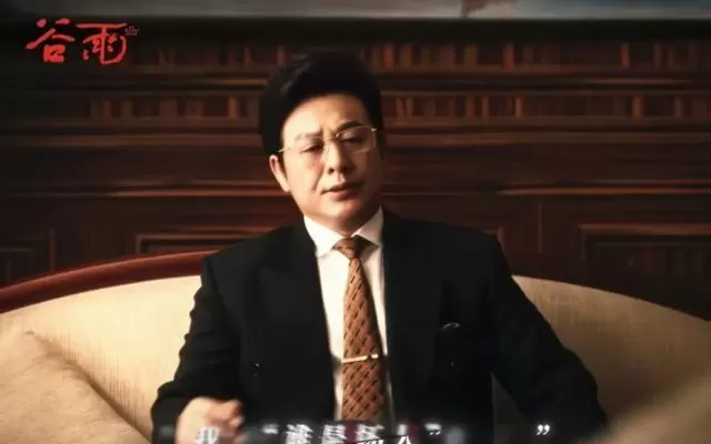 张颂文50岁官宣《谷雨》《三尺之下》双剧定档 - 情报图
